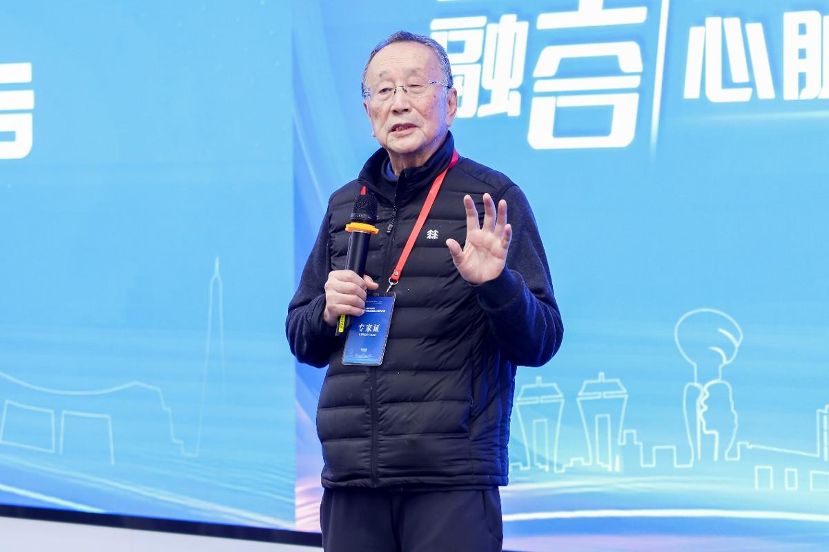 西安交大举办心脏康复医工融合论坛(图2)