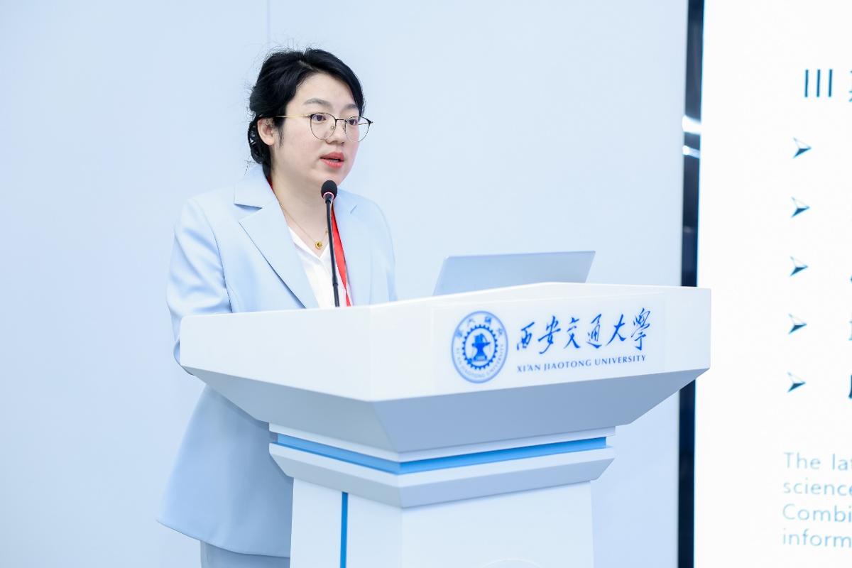 西安交大举办心脏康复医工融合论坛(图10)