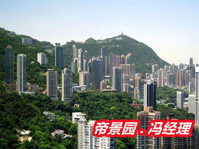 香港帝景园什么档次哪年建的环境如何有多少层在哪个区