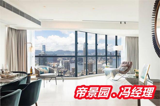 香港帝景园什么档次哪年建的环境如何有多少层在哪个区(图3)