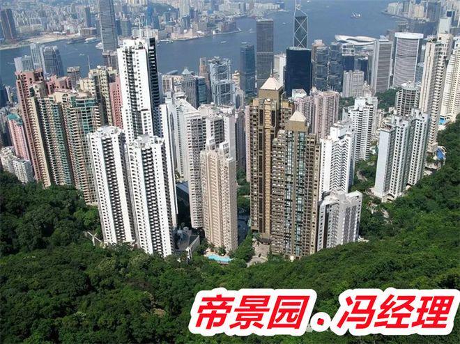 香港帝景园什么档次哪年建的环境如何有多少层在哪个区(图2)