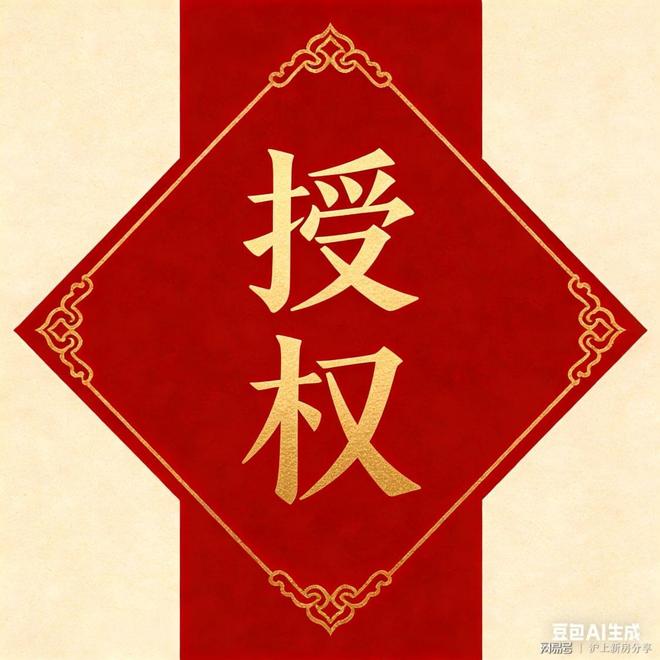 恒文璞悦江南官方售楼处：青浦朱家角低密至选125容积率享静谧(图2)