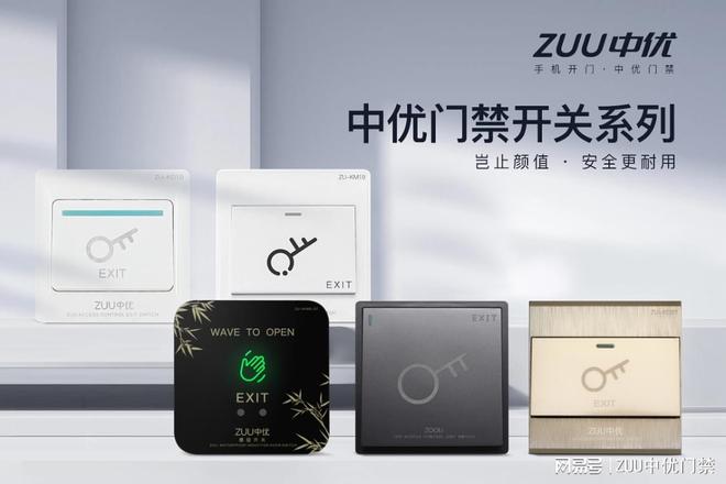 日常门禁的秘密：3 步拆透原理 + 接线新手秒懂！(图3)