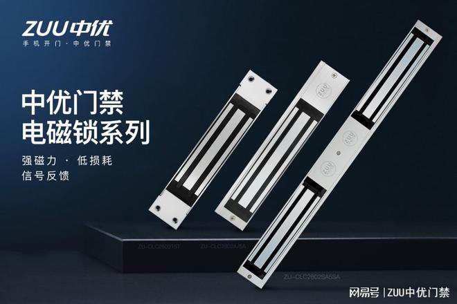 日常门禁的秘密：3 步拆透原理 + 接线新手秒懂！