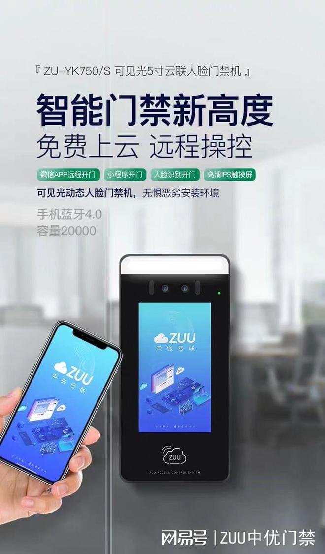 日常门禁的秘密：3 步拆透原理 + 接线新手秒懂！(图4)