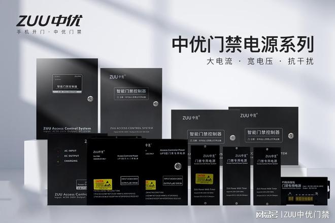 日常门禁的秘密：3 步拆透原理 + 接线新手秒懂！(图2)