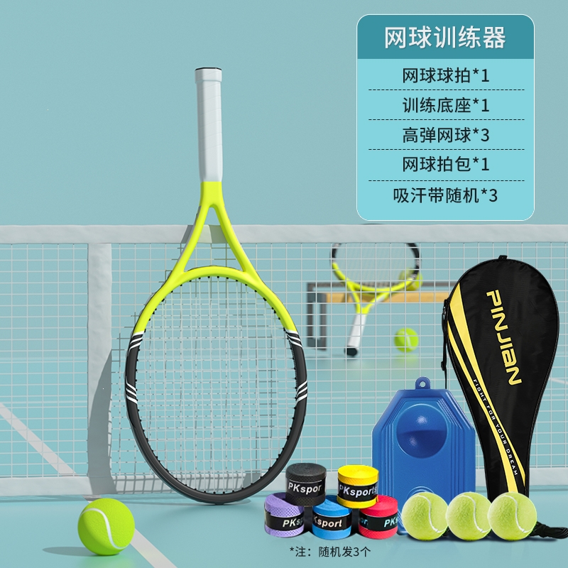 蓄力备战市运会优秀青少年网球寒假训练营开营