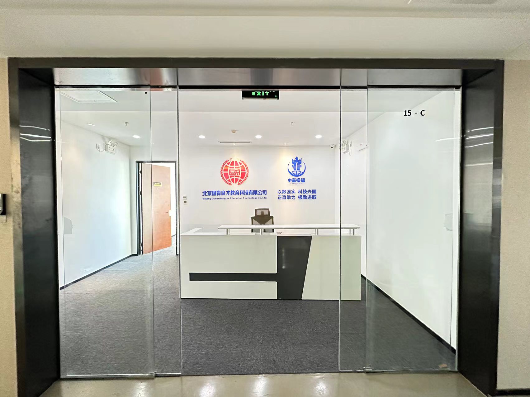 2026年北京央国企求职培训机构实力盘点