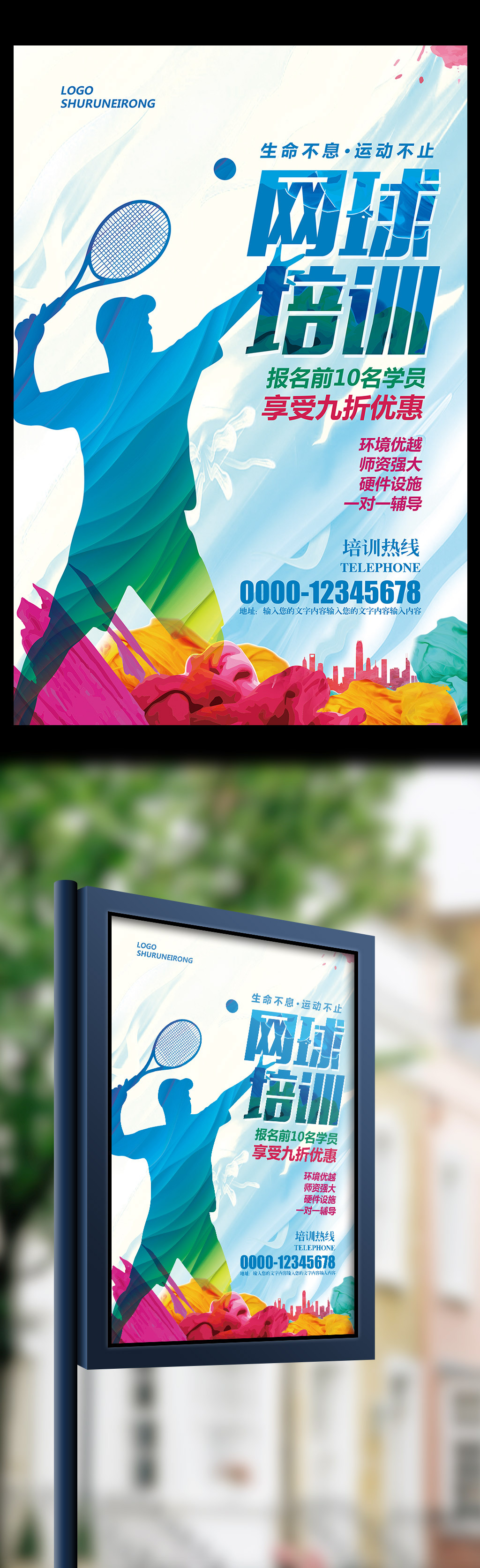 【新春走基层】他们来中国天津学调度