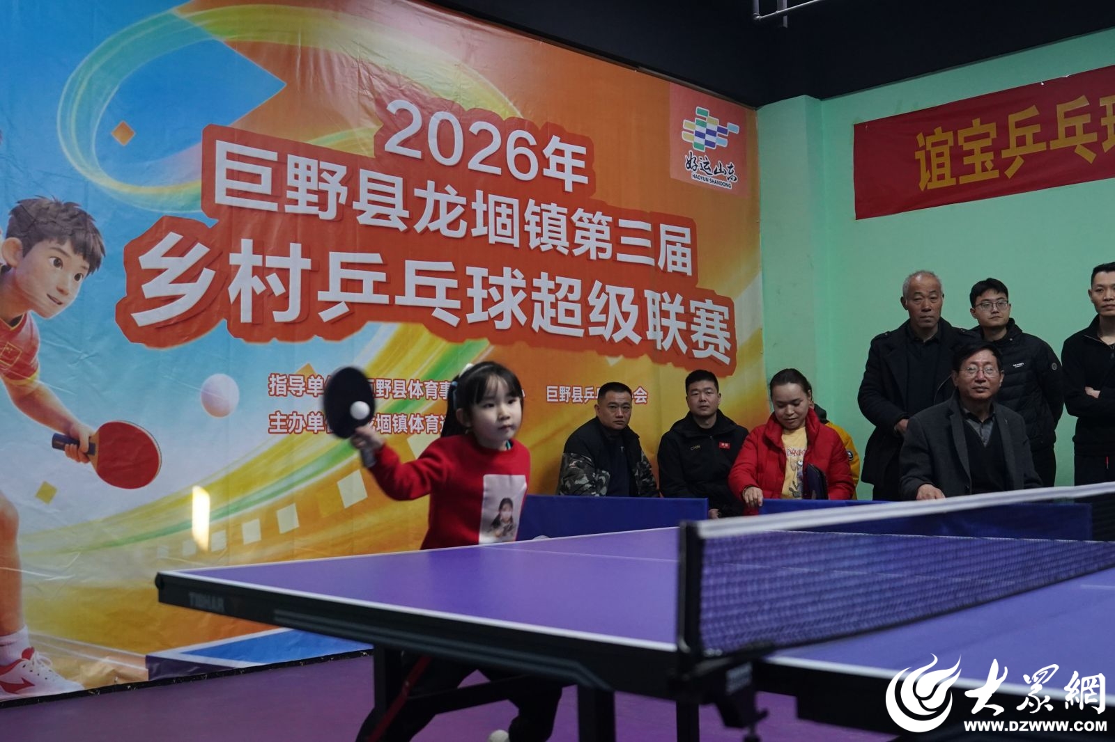 年味正浓时 乒乓闹新春 巨野县龙堌镇第三届“村乒”火热开赛_体育_大众网