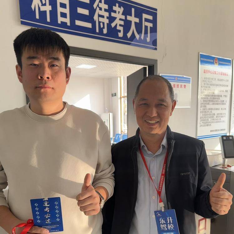 航海路学驾照靠谱机构实力盘点与选型指南