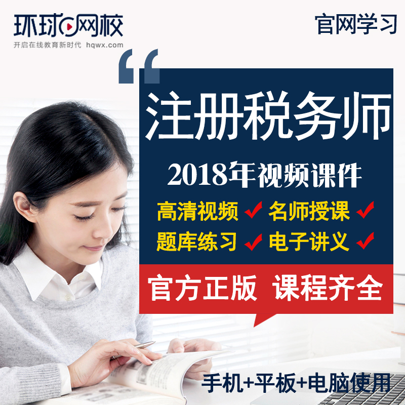 请知晓！学信网全新升级改版规范中专大专本科研究生学历查询