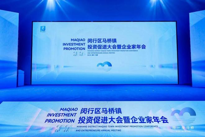 打响“智能、网球”两张名片这里布局“十五五”新篇首批项目启动！(图2)