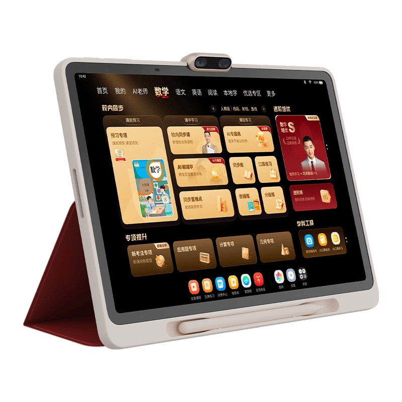 2026年最值得入手的学习机推荐！学而思全系护眼大屏智能学习一步到位口碑公认性价比高！