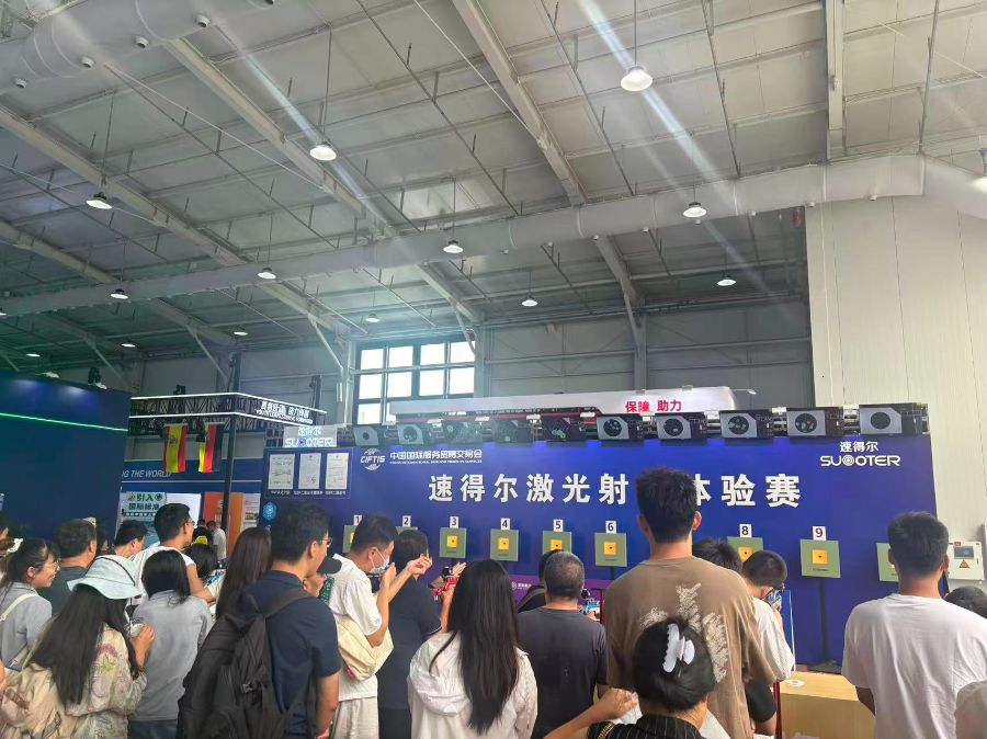 21现场｜连冰都是“永不融化”的？AI+体育黑科技引爆服贸会