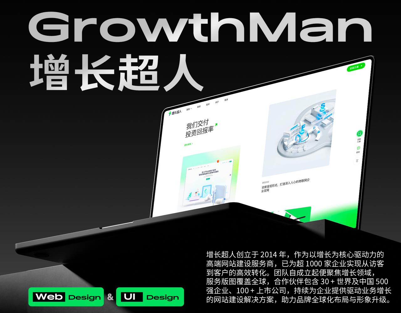 2026年深圳优质的网站建设公司推荐与适配选型攻略深度全维度对比