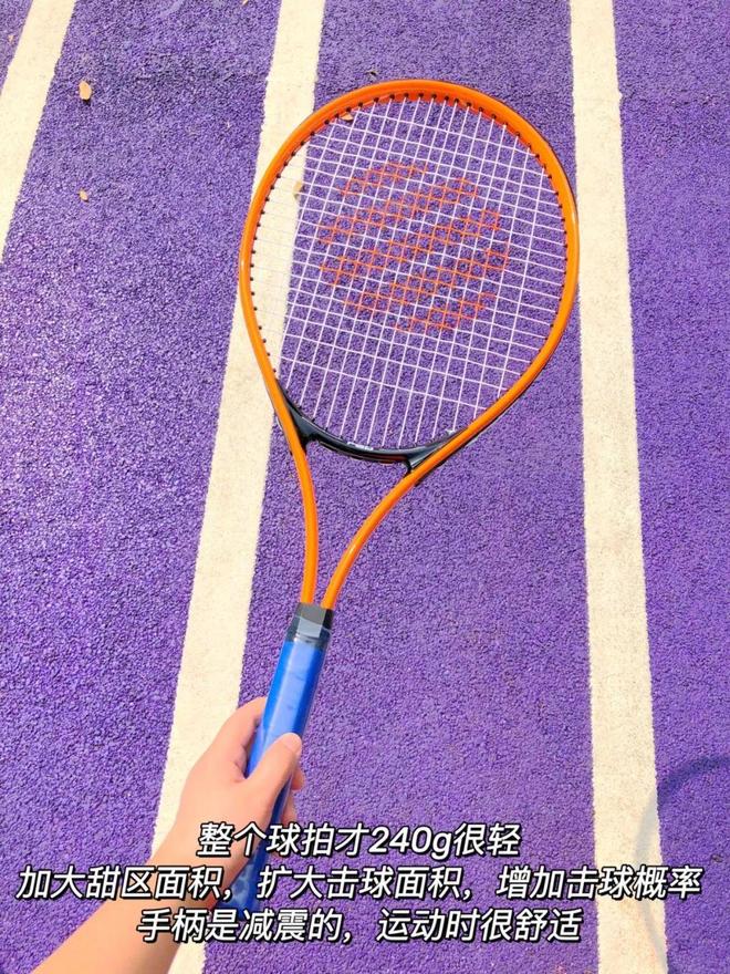 这款网球训练器真香一个人也能尽兴玩！分分钟让娃爱上户外运动(图5)