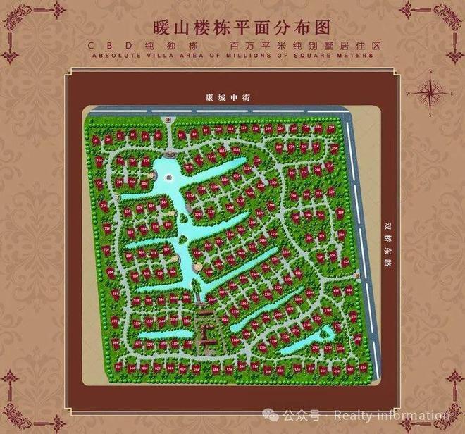 康城暖山(售楼处)官方认证-康城暖山首页官方网站-2026北京房天下(图5)