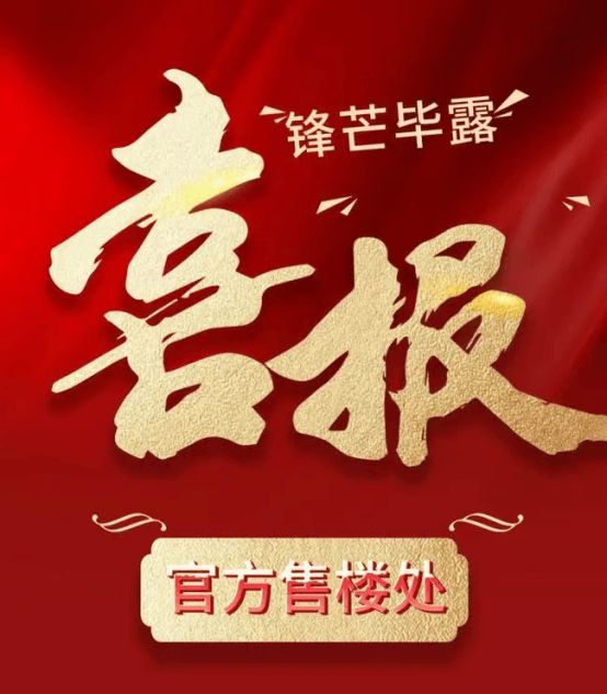 ⏳晶采云玺官方售楼处：静安南京西路耀世之作开启奢居新纪元！(图2)