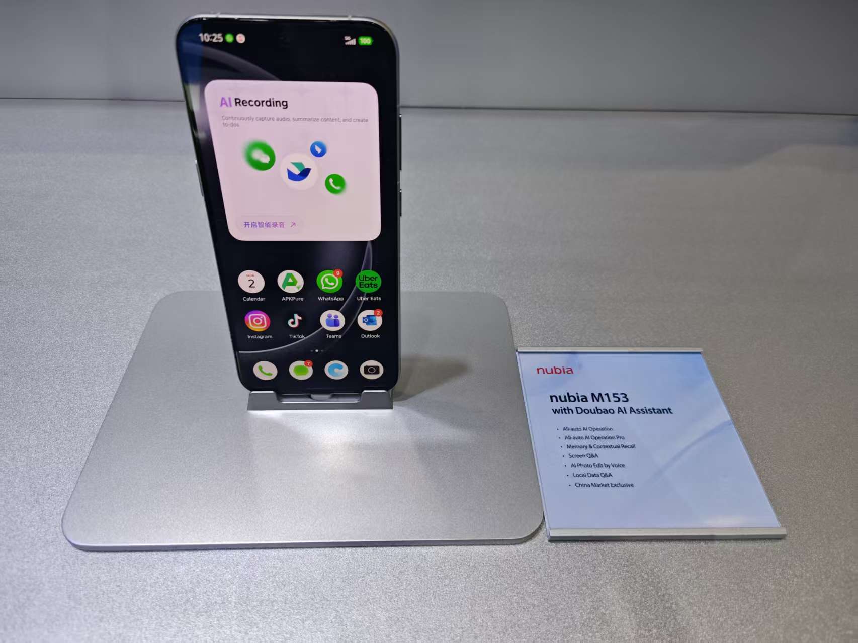 在巴塞罗那“相信未来”(图2)