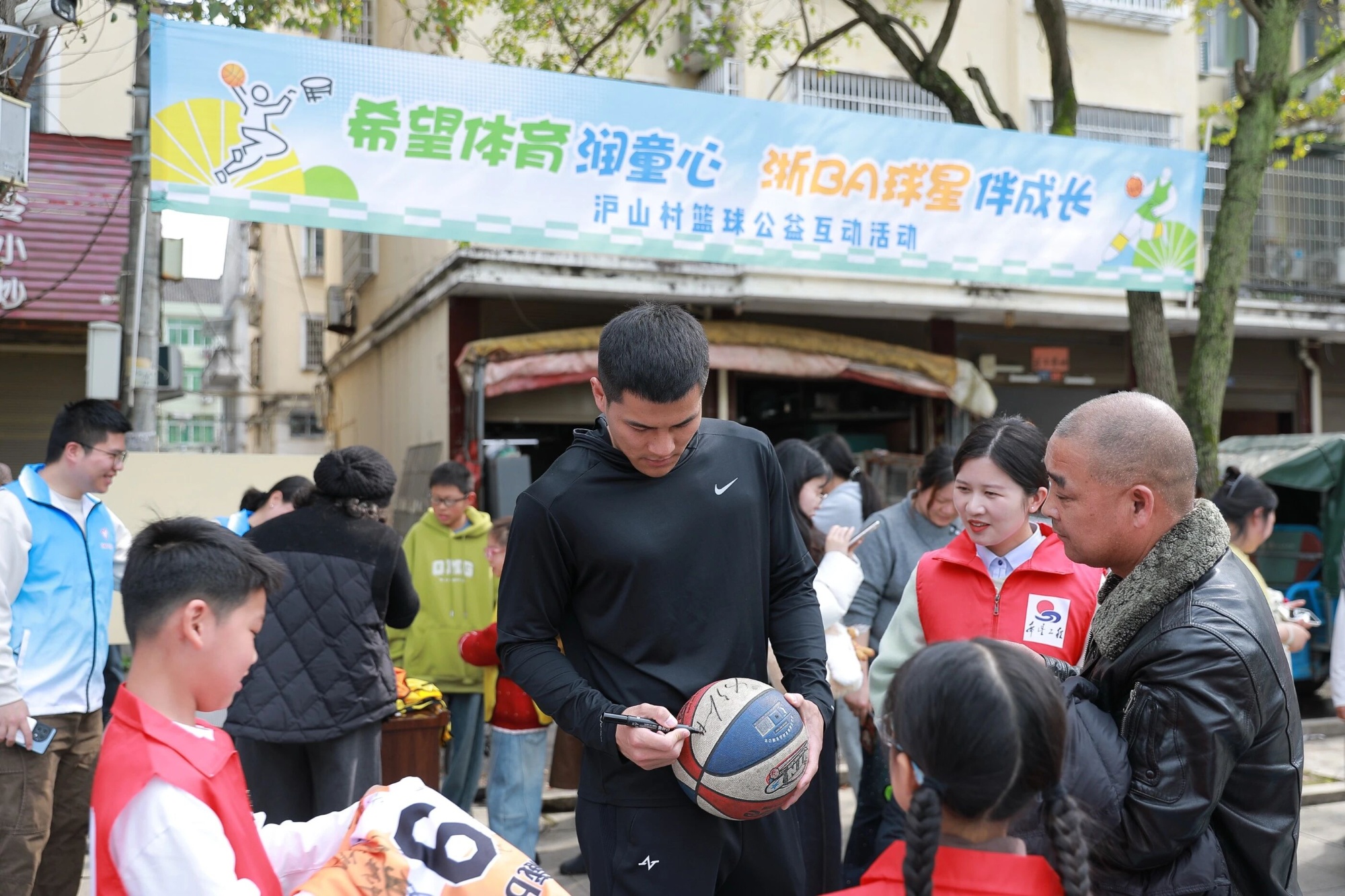 浙江“希望体育角”点燃乡村少年“篮球火”(图2)