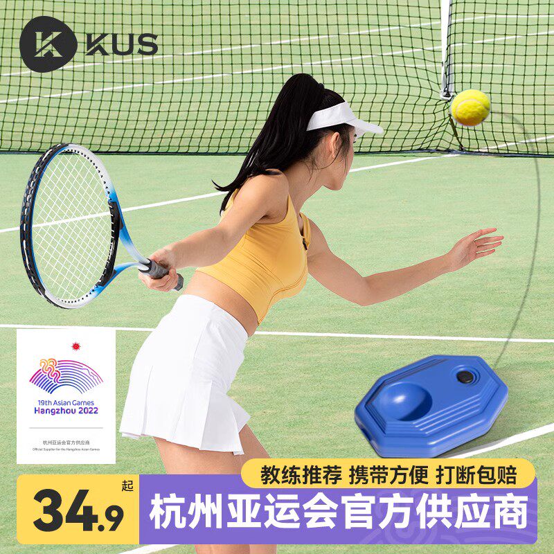 德约科维奇评价小威复出可能：和大家一起期待她回来！