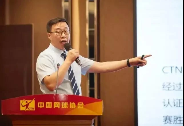 中国网球运动技术等级标准、智能测评系统发布会在安宁举行(图2)