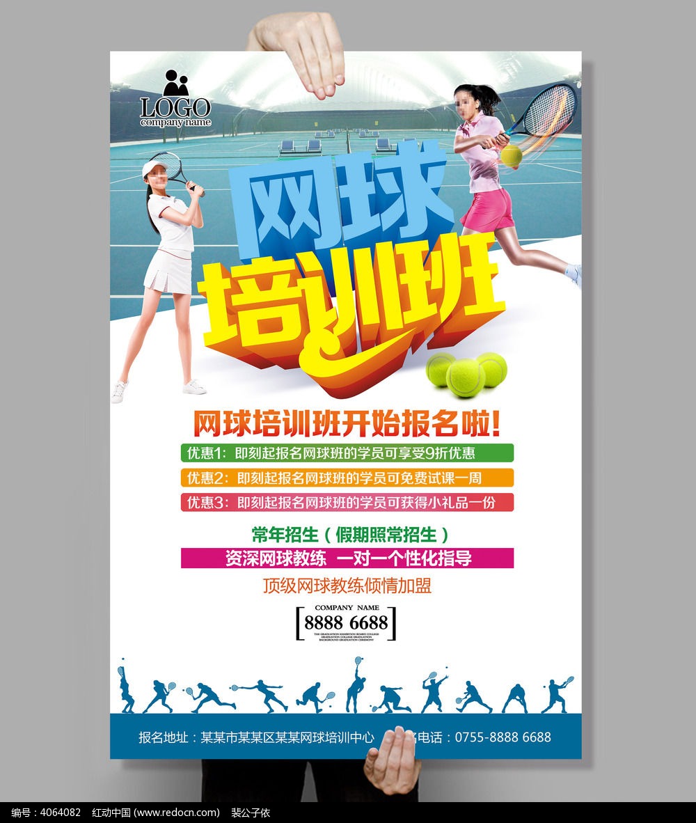 关于2026年上半年眉山天府新区公开考试招聘中小学教师的公告（7人）