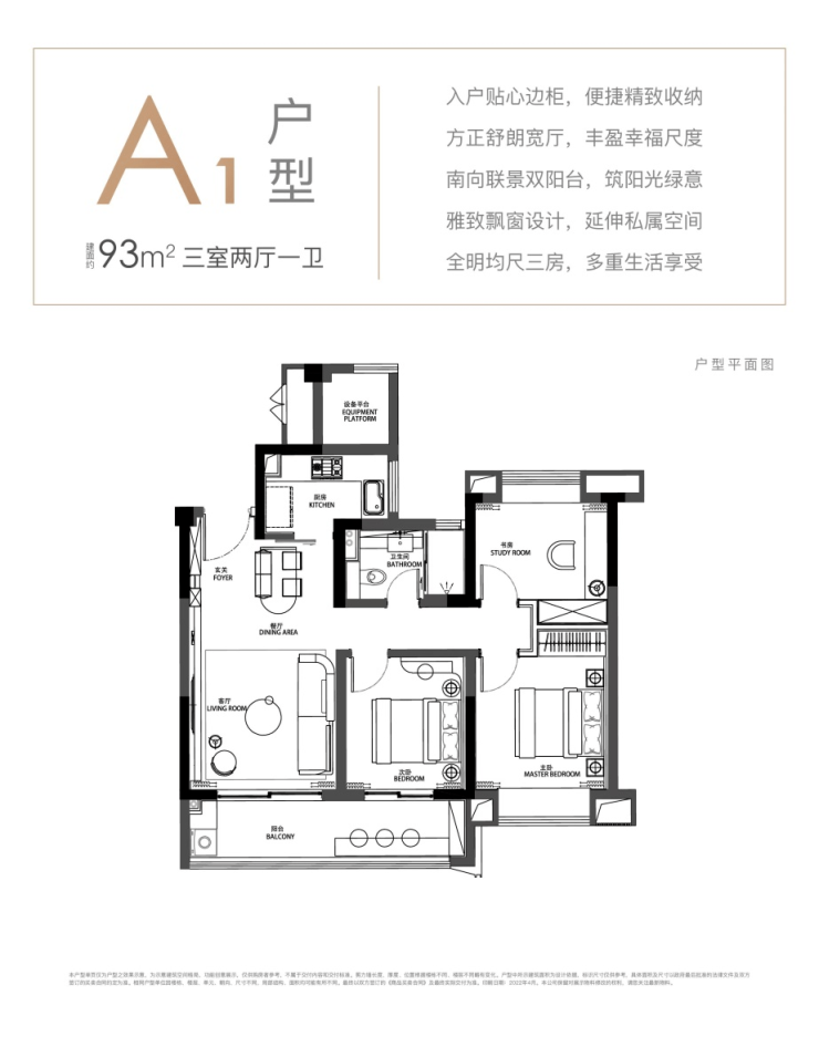 楼盘测评2025中信泰富锦辰住宅销冠(无锡梁溪区-中信泰富锦辰首页网站)楼盘详情项目笔记小区环境(图10)