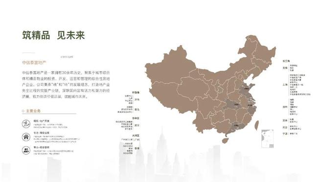无锡中信泰富锦辰售楼处电话→官方权威发布→首页网站→楼盘详情(图1)