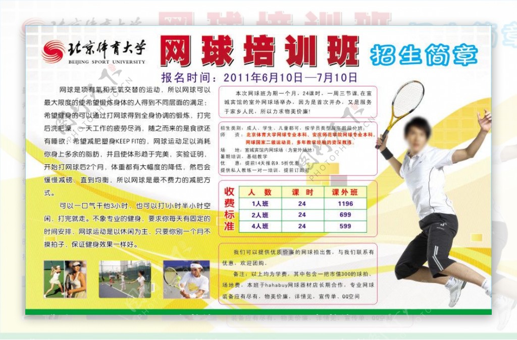 深度家电智慧生活频道_天极网