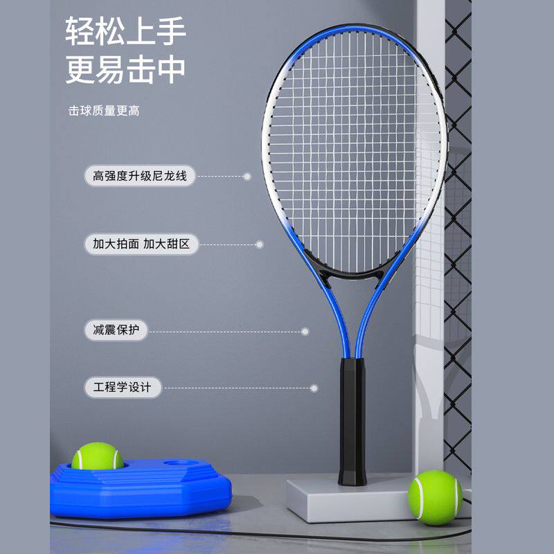 十大热门入门级网球拍排行榜