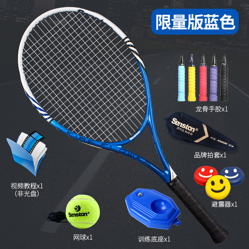 辽宁兴国网球俱乐部