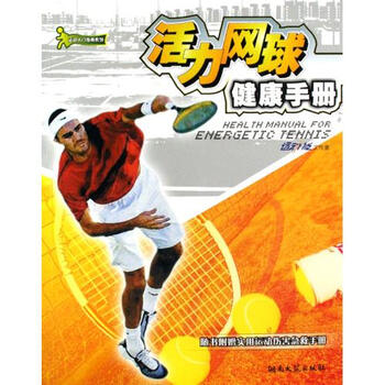 羽毛球降价了年轻人却跑了