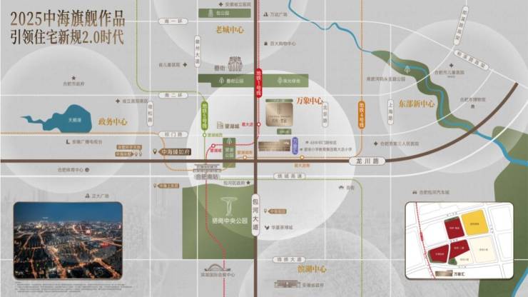 中海悦府【合肥房地产_合肥房产网_产信息网-焦点网】(图2)