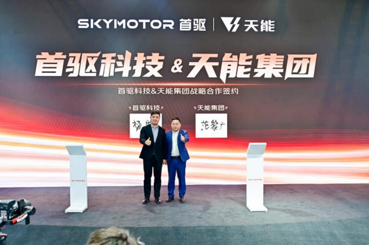 瞄准新生代出行升级需求首驱科技以社交化体验引领两轮消费新浪潮(图2)