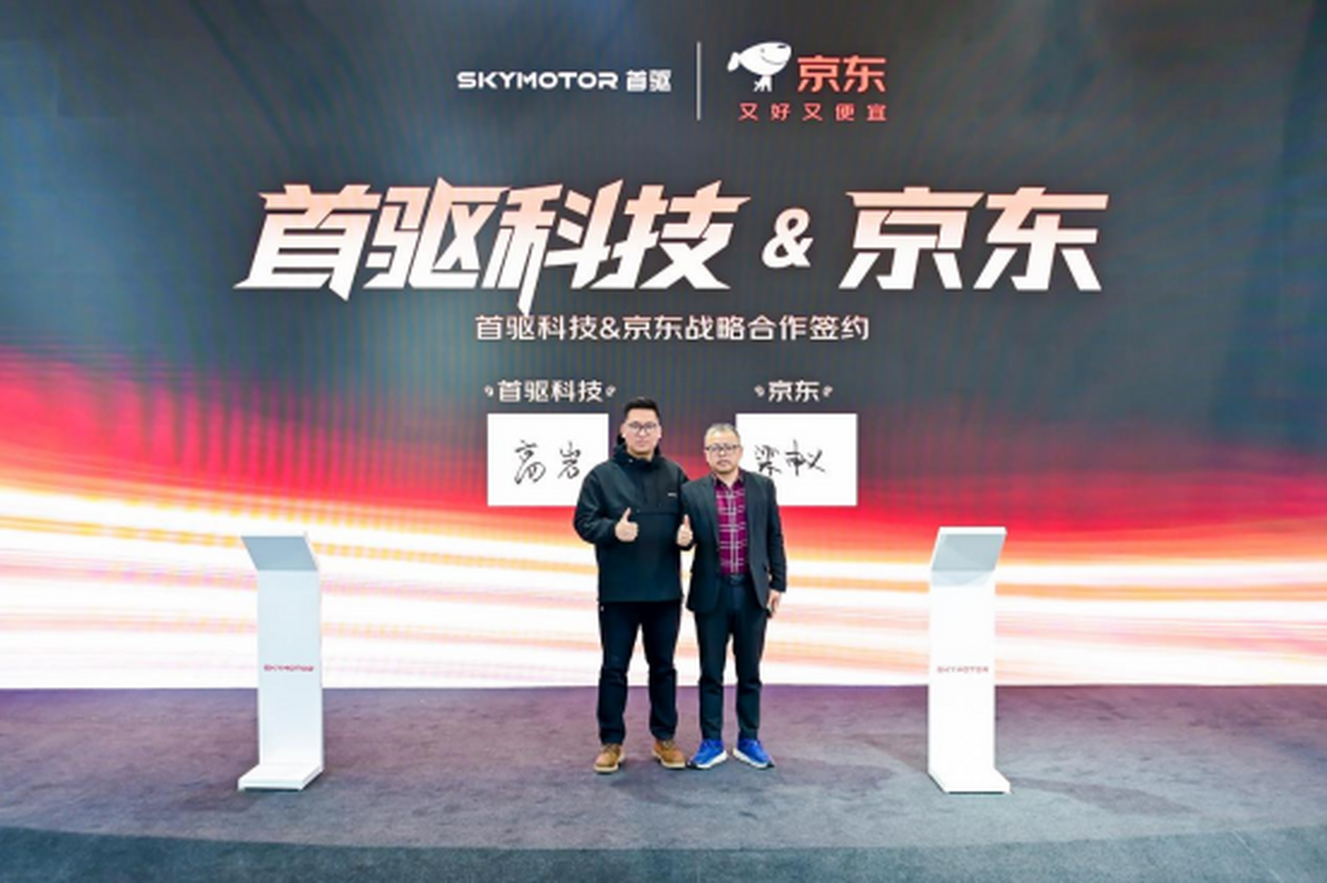 瞄准新生代出行升级需求首驱科技以社交化体验引领两轮消费新浪潮(图4)