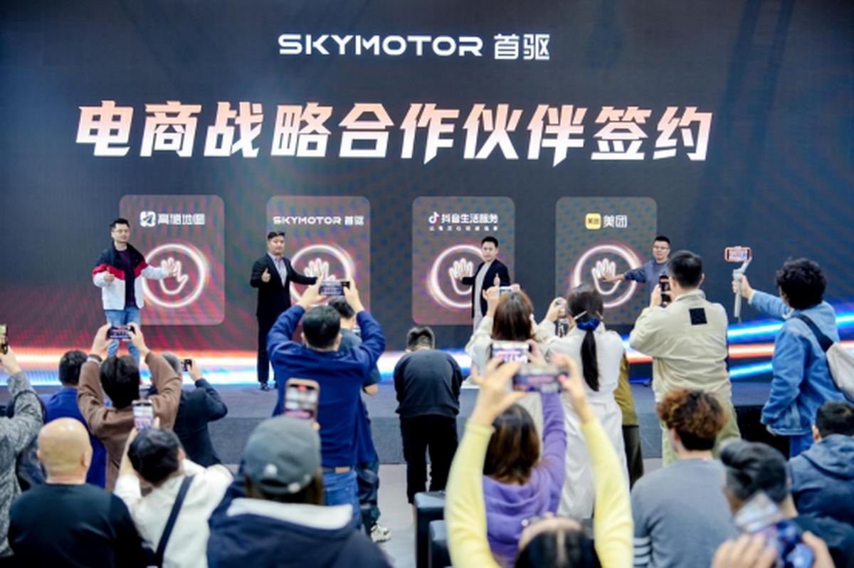 瞄准新生代出行升级需求首驱科技以社交化体验引领两轮消费新浪潮(图5)