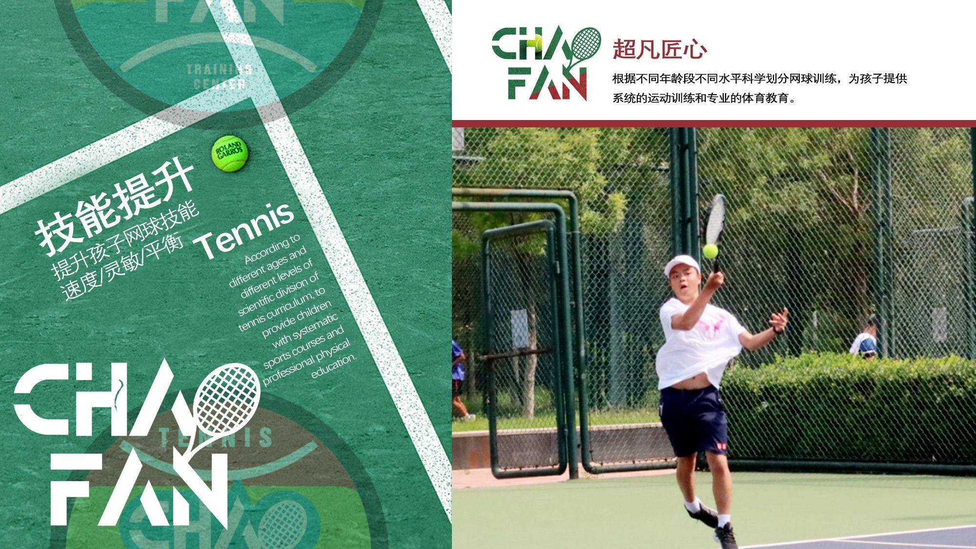 2026年中国智能体育装备行业市场现状分析与发展前景预测