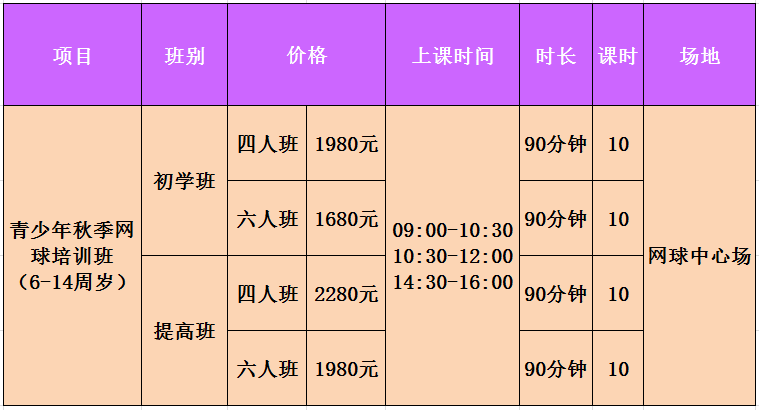 铜陵学校拆迁律师