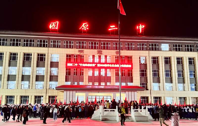 “长征路”常走常新 宁夏固原连续31年组织师生徒步百里祭英烈(图1)