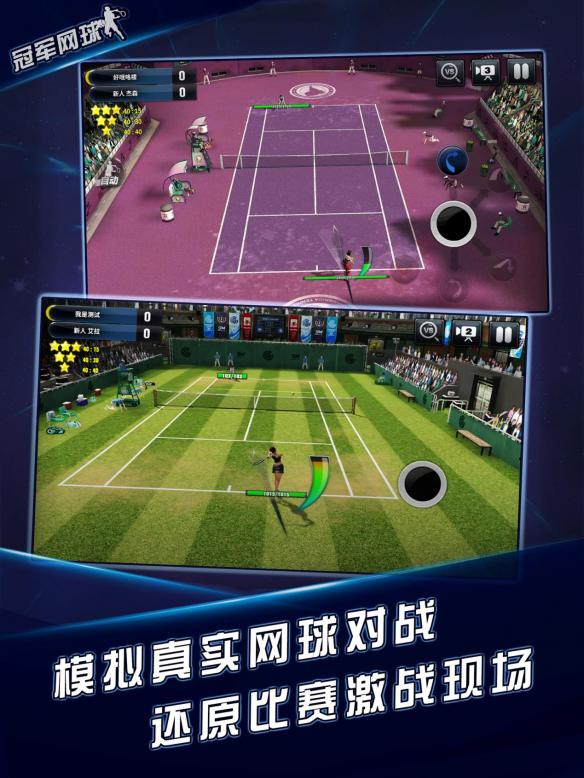 科技美学重塑网球训练LUMISTAR智能网球训练机器人TERO正式上市