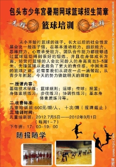 2026烟台中考直通车丨山东商贸高级技工学校5月1日中招会现场答疑！