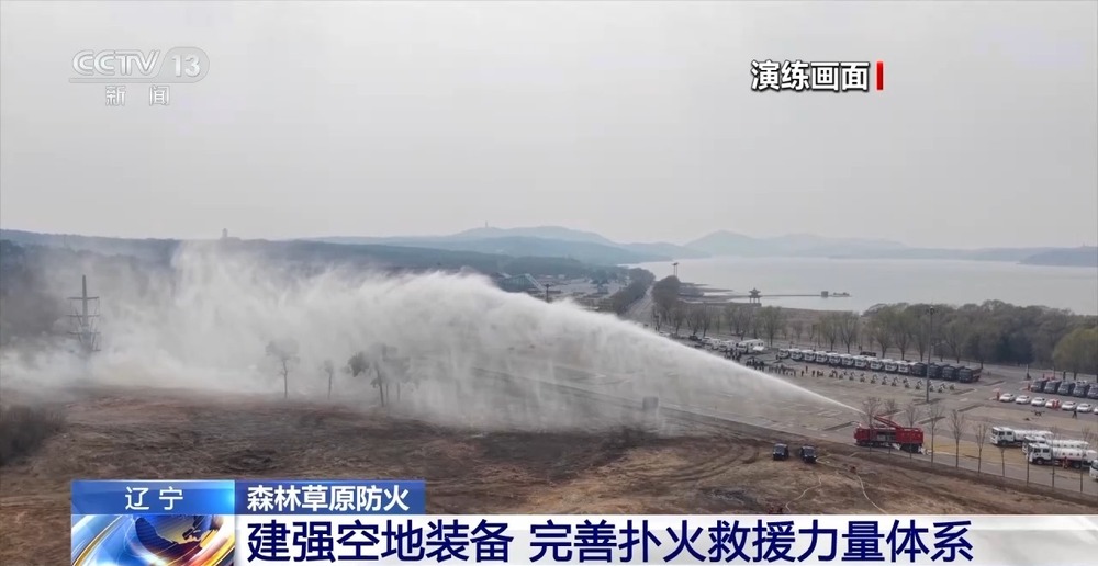 视频丨“五一”假期进山踏青 这份山火逃生指南请收好(图3)