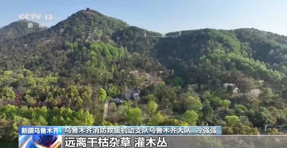 视频丨“五一”假期进山踏青 这份山火逃生指南请收好(图8)