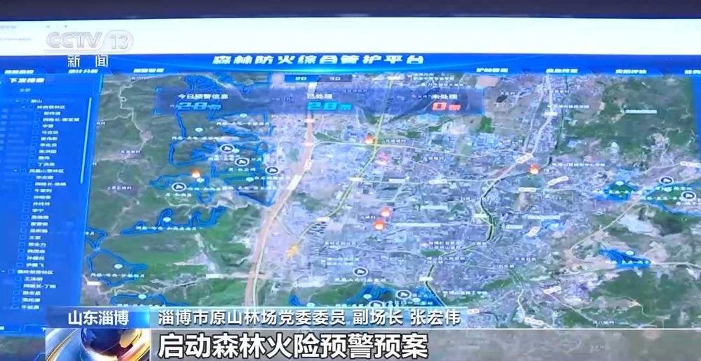 视频丨“五一”假期进山踏青 这份山火逃生指南请收好(图7)