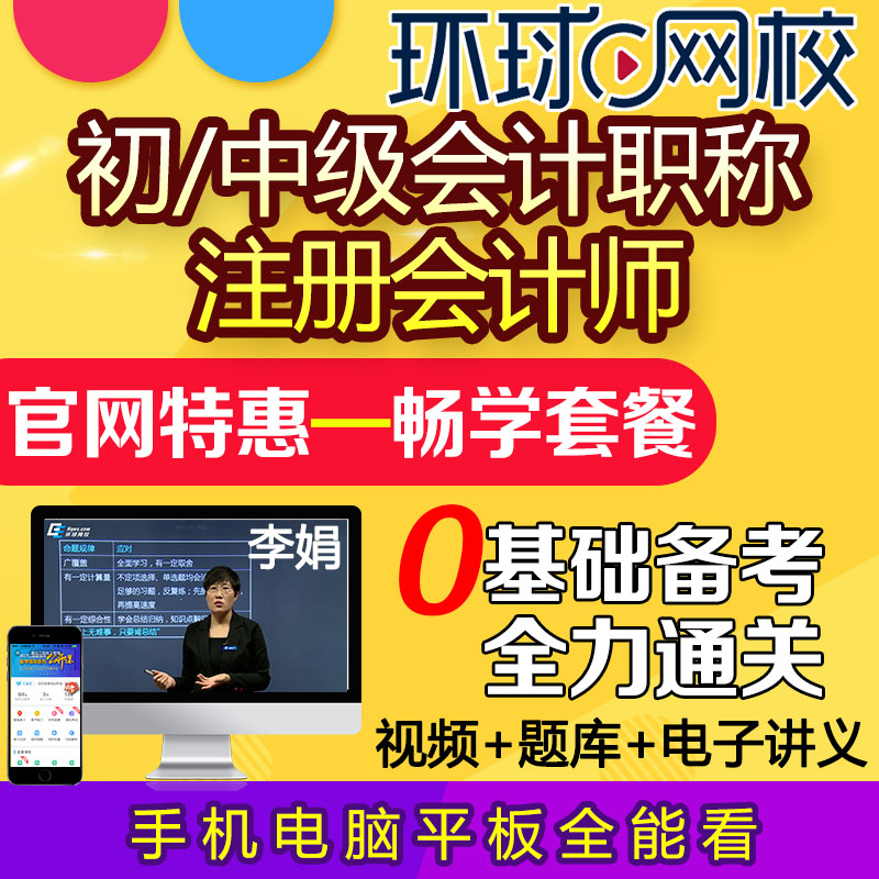 关于成立中国青年网校园通讯社宁波职业技术大学通讯站的公告