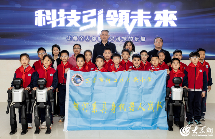 全省首个中小学具身智能机器人实训基地落户东营市河口区河安小学(图3)