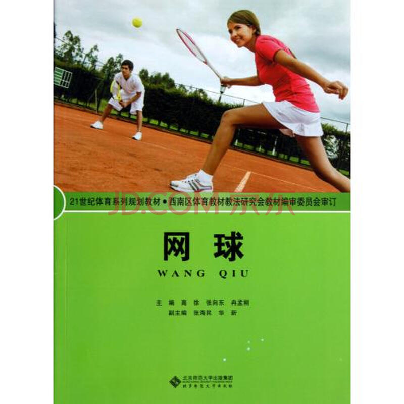 2026年五强geo优化公司综合质效考评及企业选型投产比指南