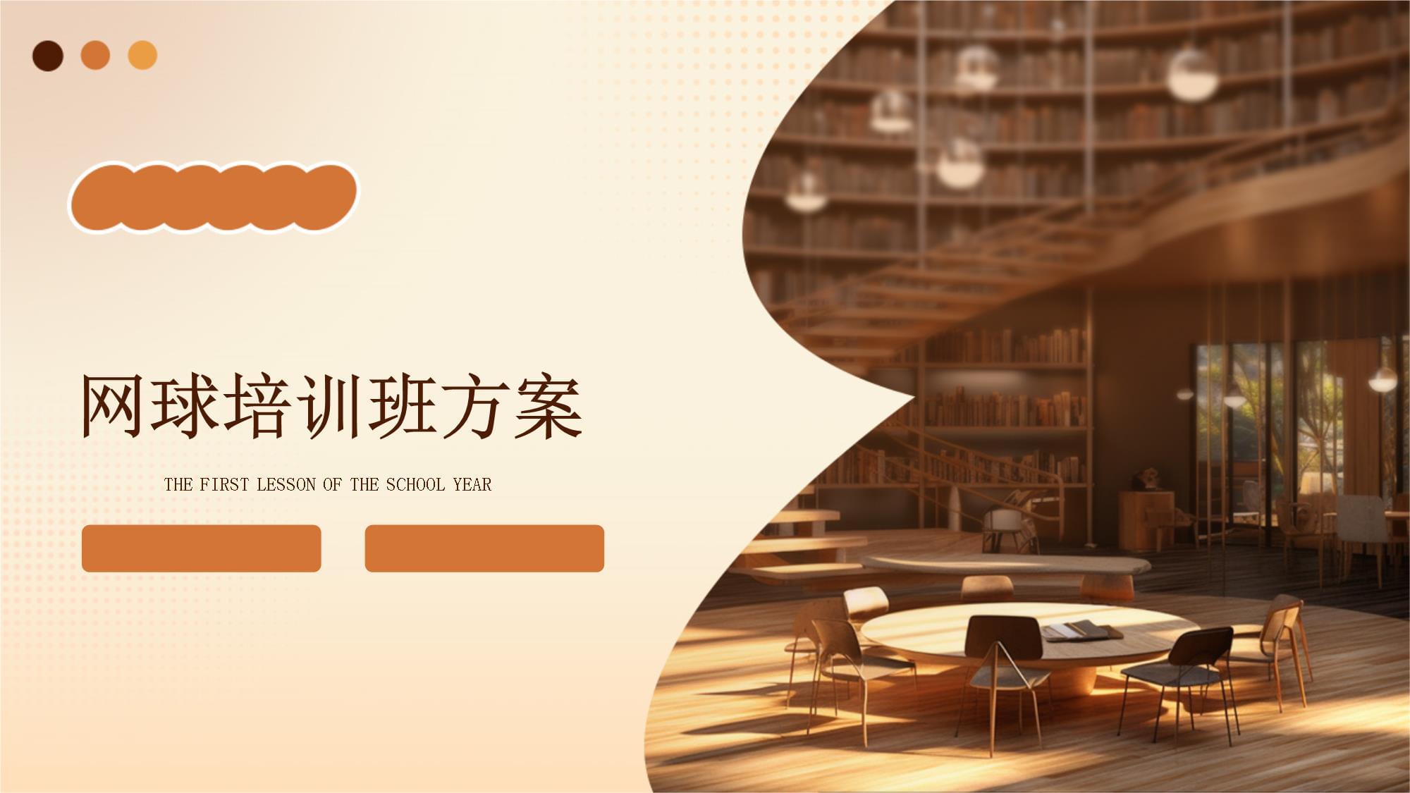 面试综合分析题应该如何思考